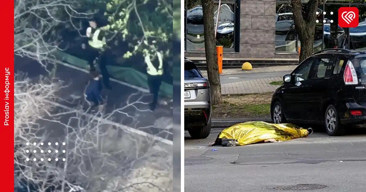 теракт київ