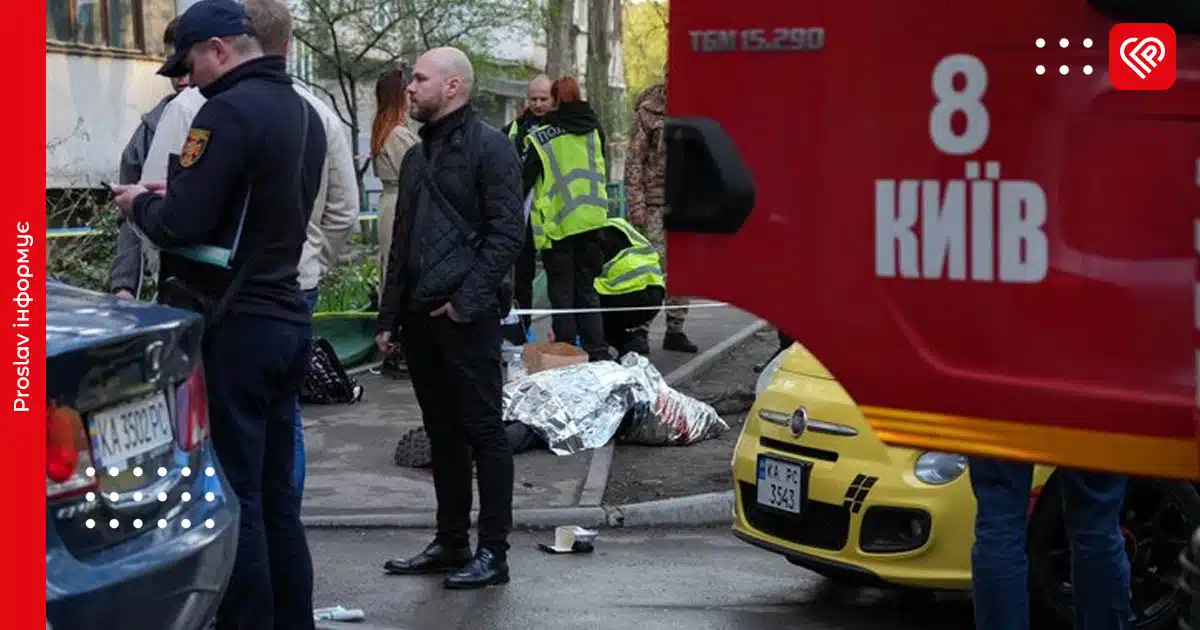 теракт у Києві