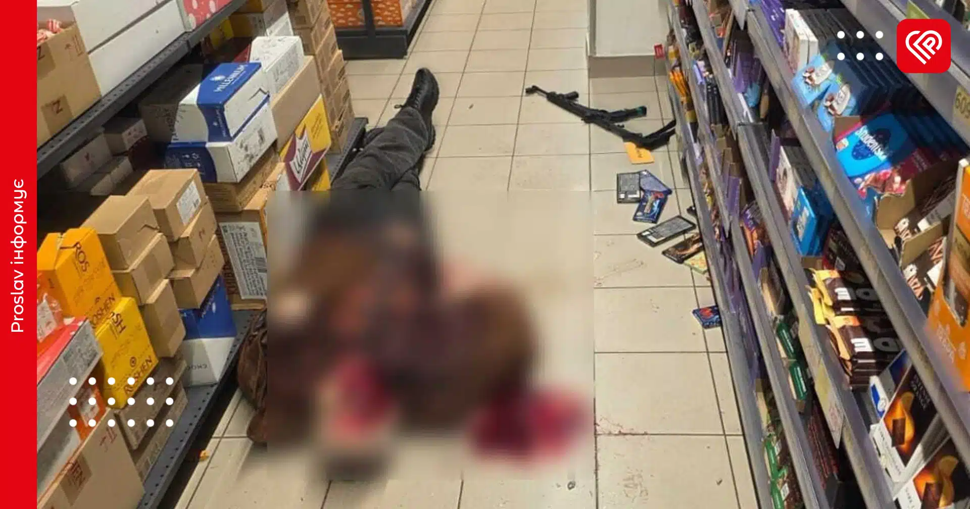 терорист розстріляв людей у Києві