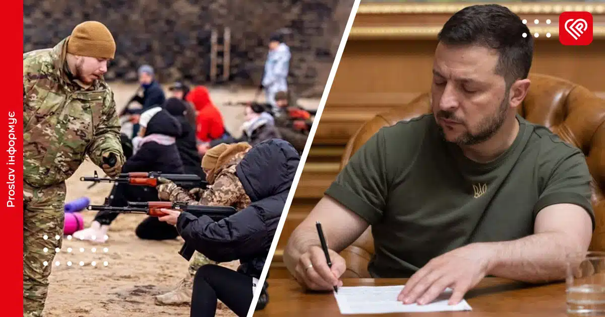 нацспротив закон зеленський