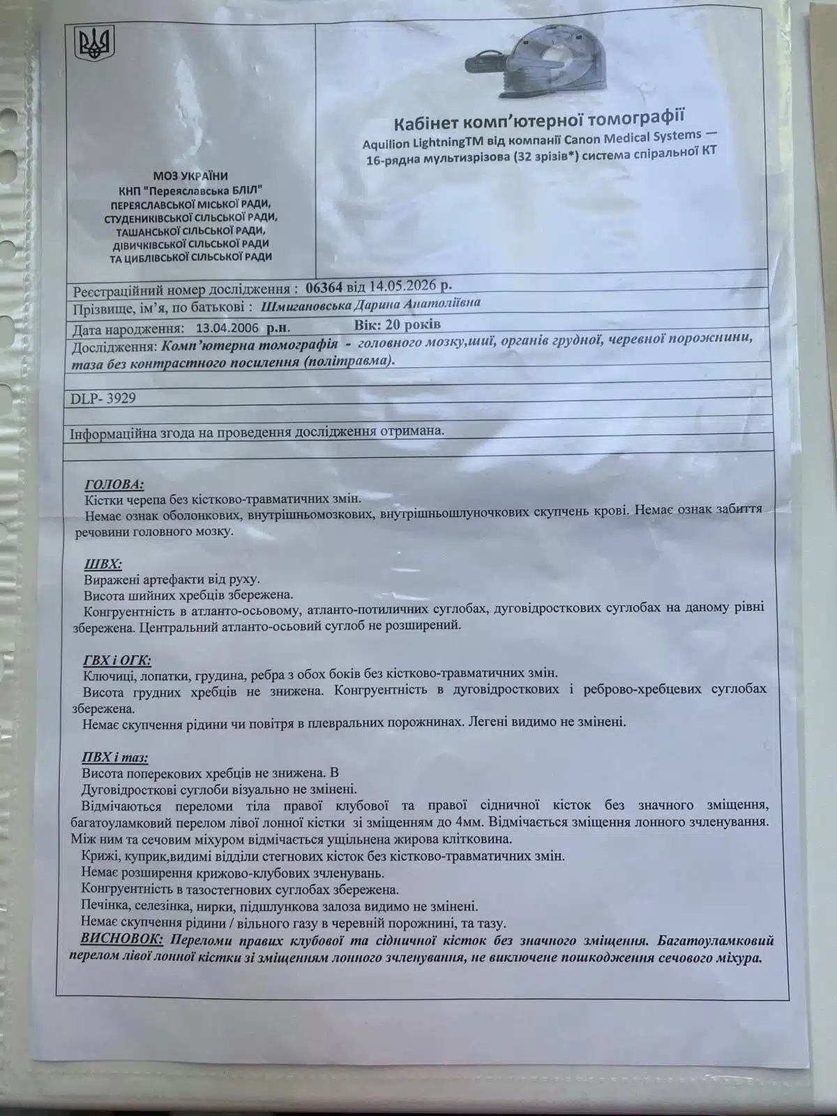У Переяславі внаслідок ДТП травмувалася 20-річна мотоциклістка