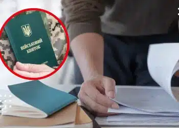 правила бронювання