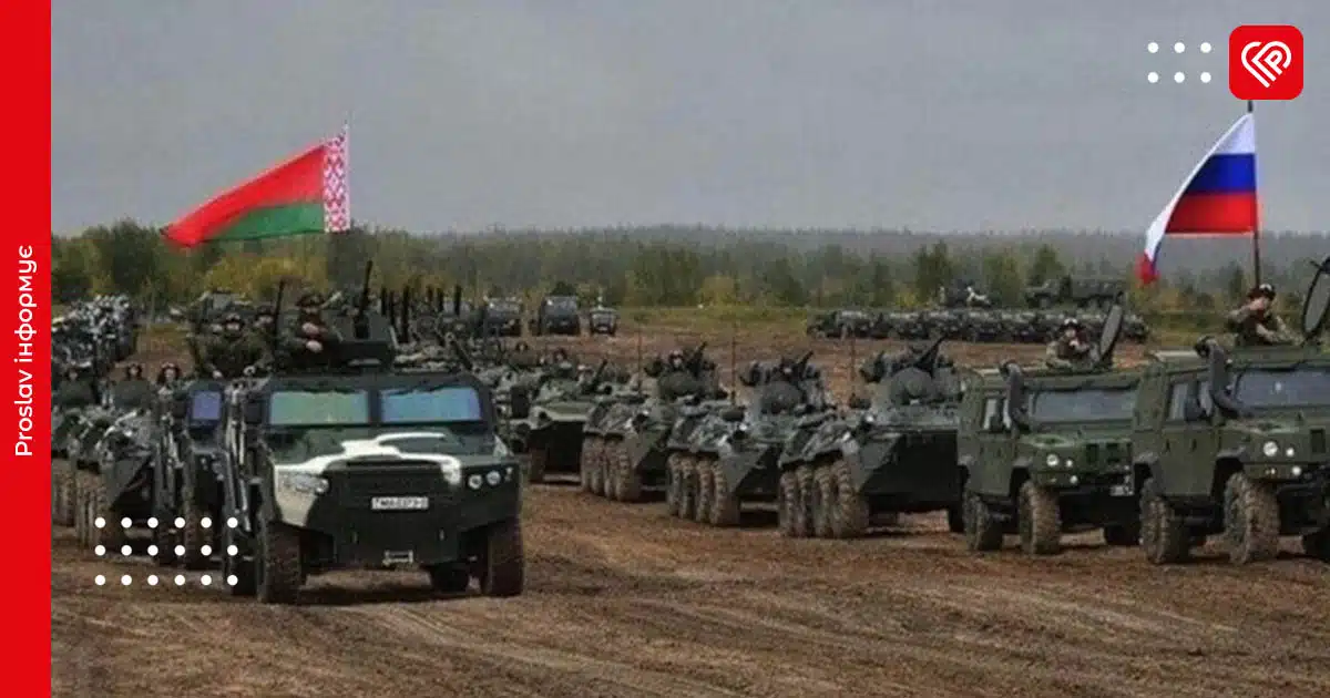 наступ з Білорусі