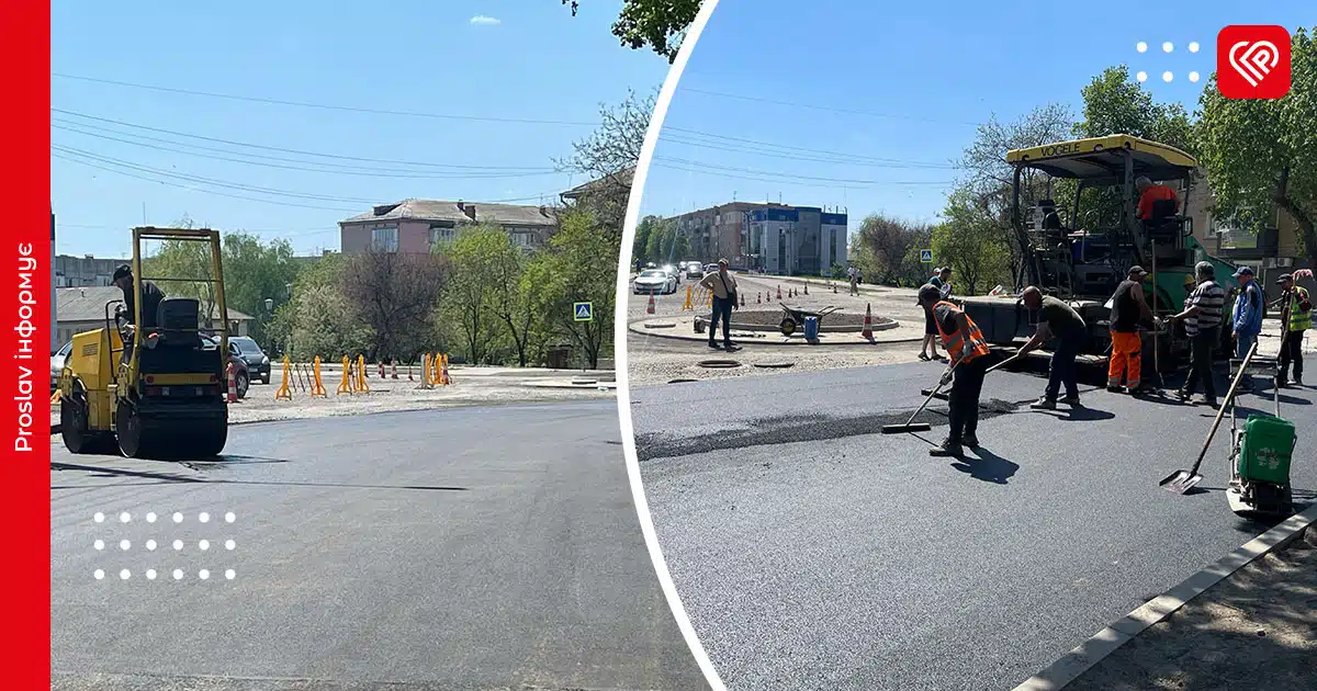 у переяславі асфальтування батура