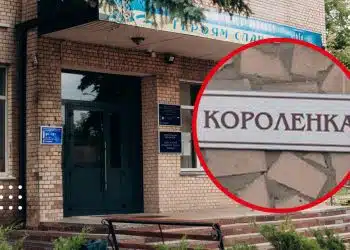 У Переяславській громаді планують перейменувати низку вулиць: долучайтеся до обговорення