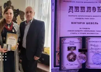 Переяславська поетеса Вікторія Шевель