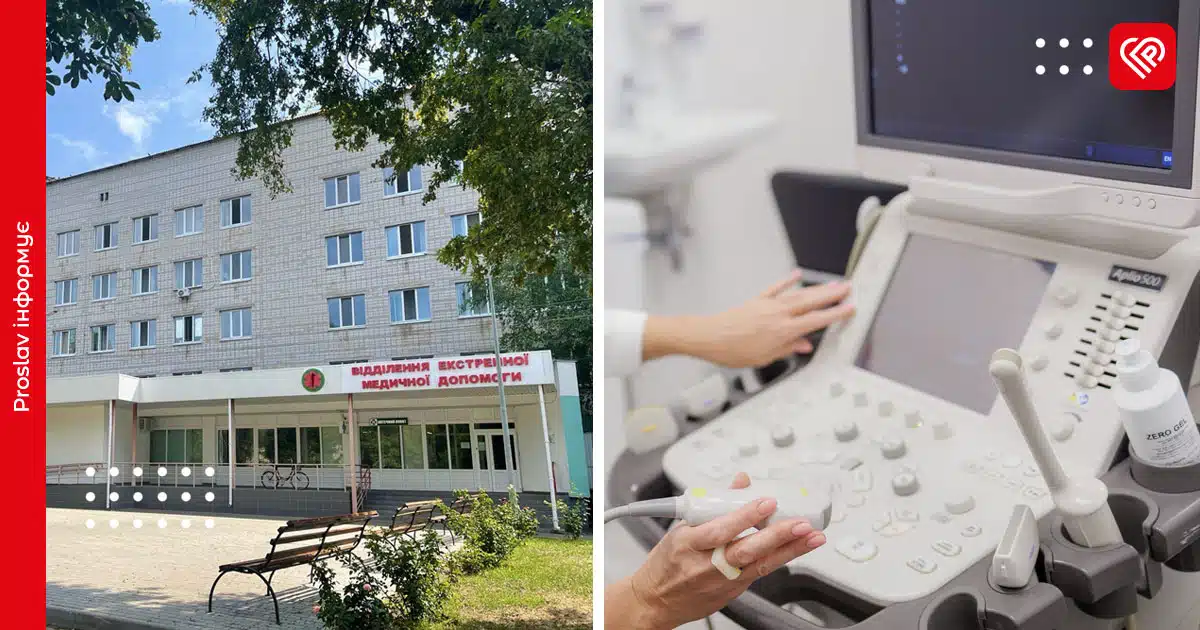 переяслав лікарня скринінг