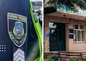 у переяславі поліцейський офіцер громади