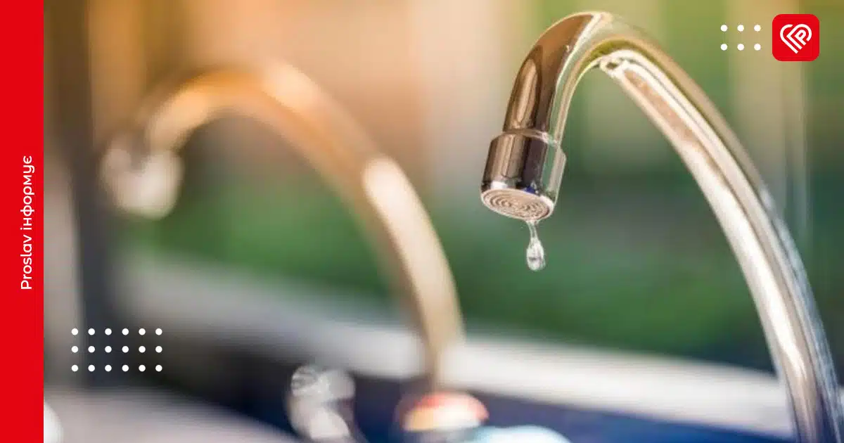 зниження тиску у водопроводі нема води