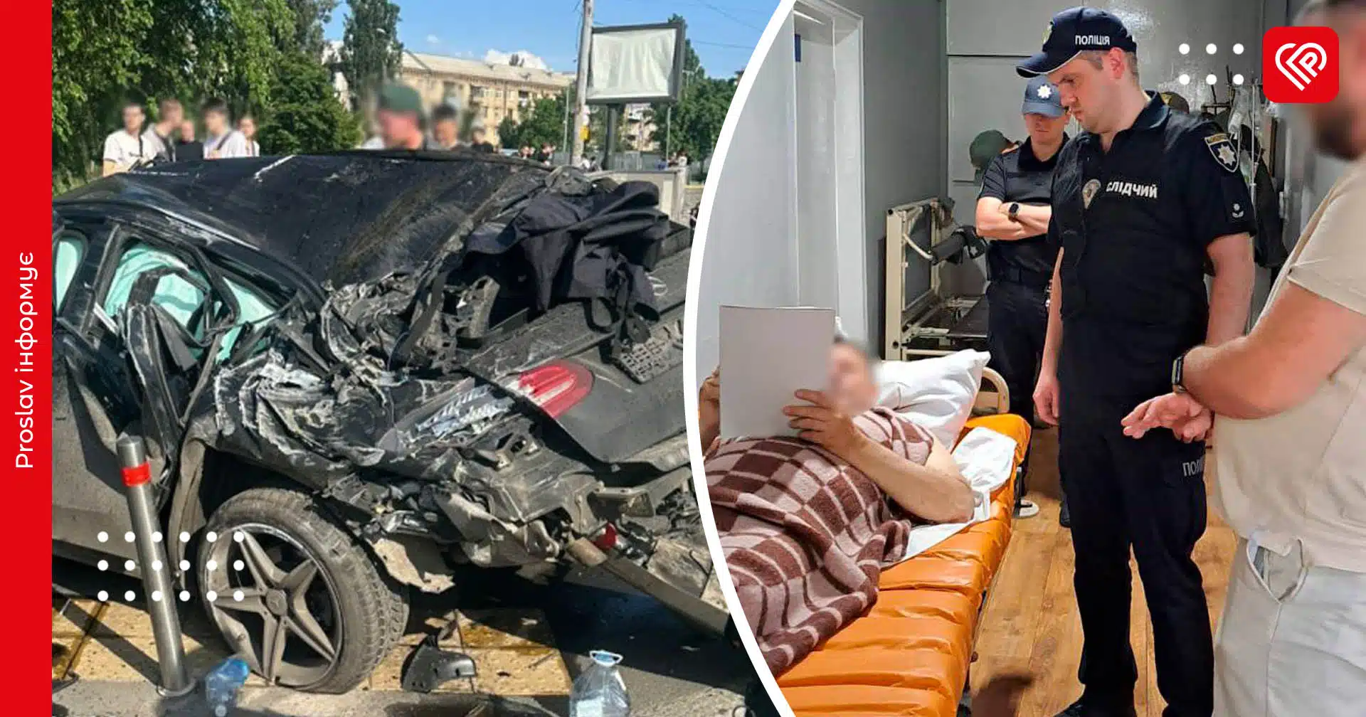 смертельна дтп у києві