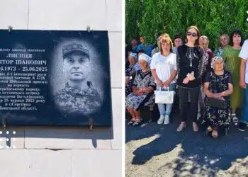 дошка віктор лисиця