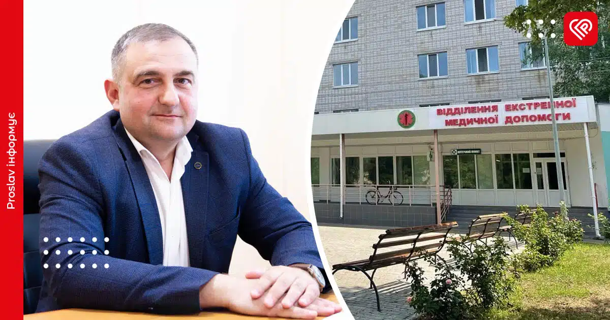 директор Переяславської лікарні Андрій Нечипорук