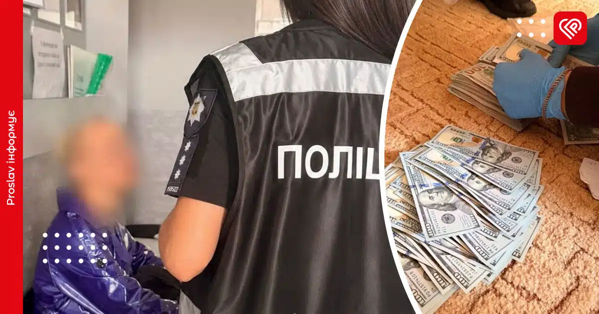 фіктивний шлюб