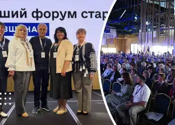 Форум старост