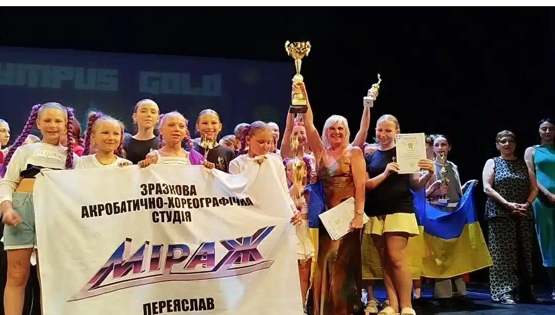 студія міраж переяслав