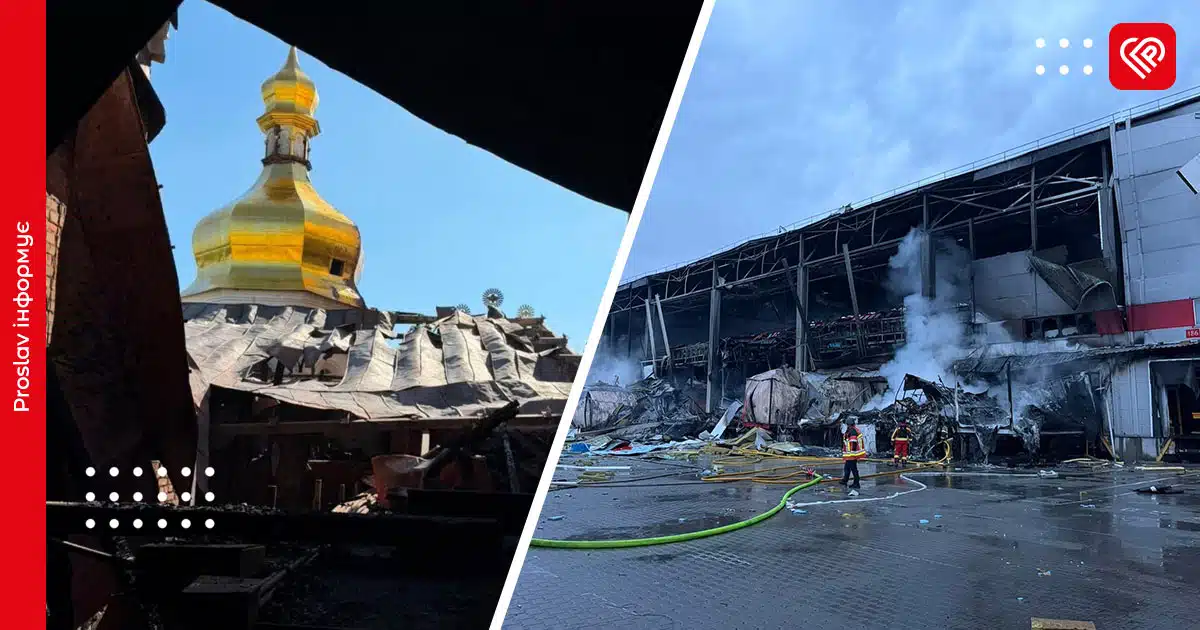 Під час нічної атаки згоріли унікальні фонди кіностудії Довженка, термінал «Нової пошти» та пошкоджено Києво-Печерську лавру