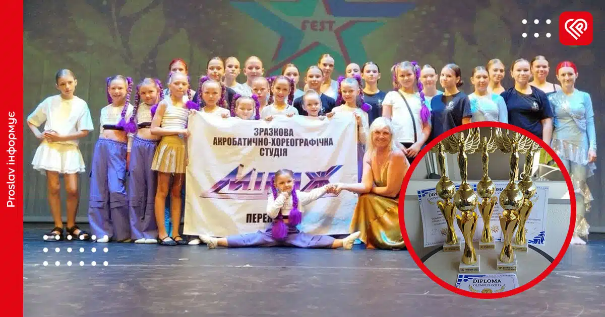 студія міраж переяслав