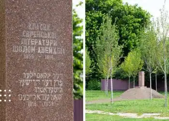 у Переяславі перенесли пам’ятний знак Шолом-Алейхему