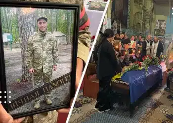 прощання з Героєм
