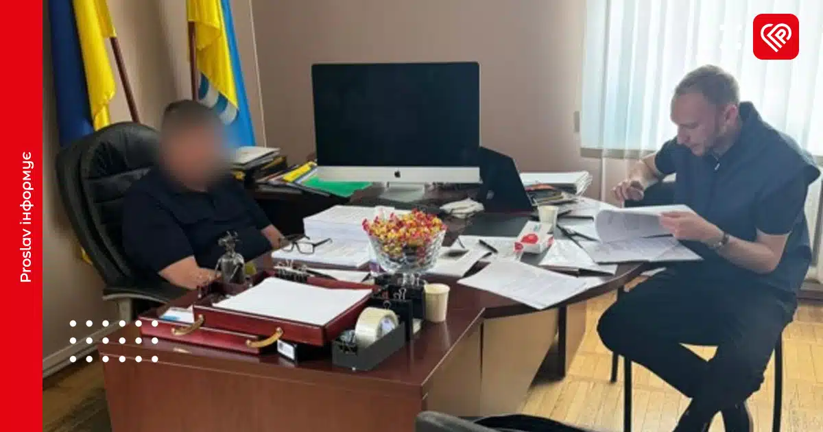 мер афера махінації