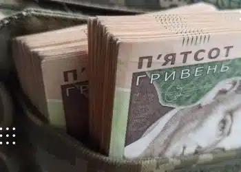виплати військовим