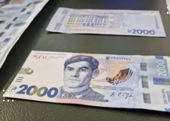 банкнота номіналом 2000 гривень