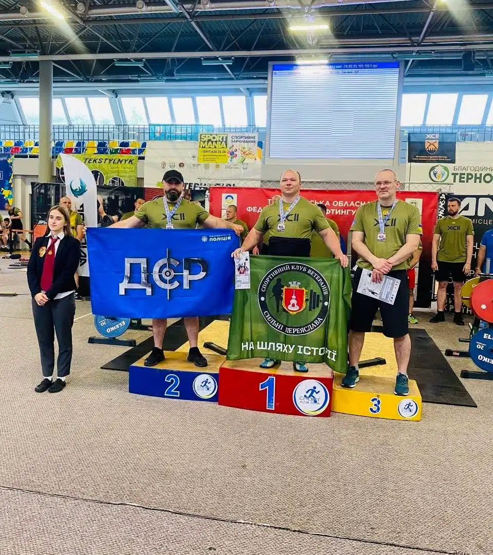 ск сильні переяслава
