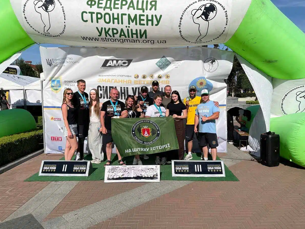 ск сильні переяслава