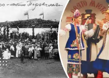 переяслав день міста