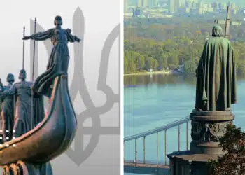 День Української Державності