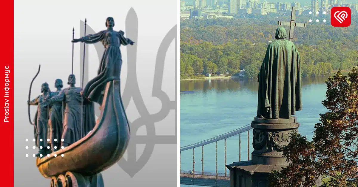 День Української Державності