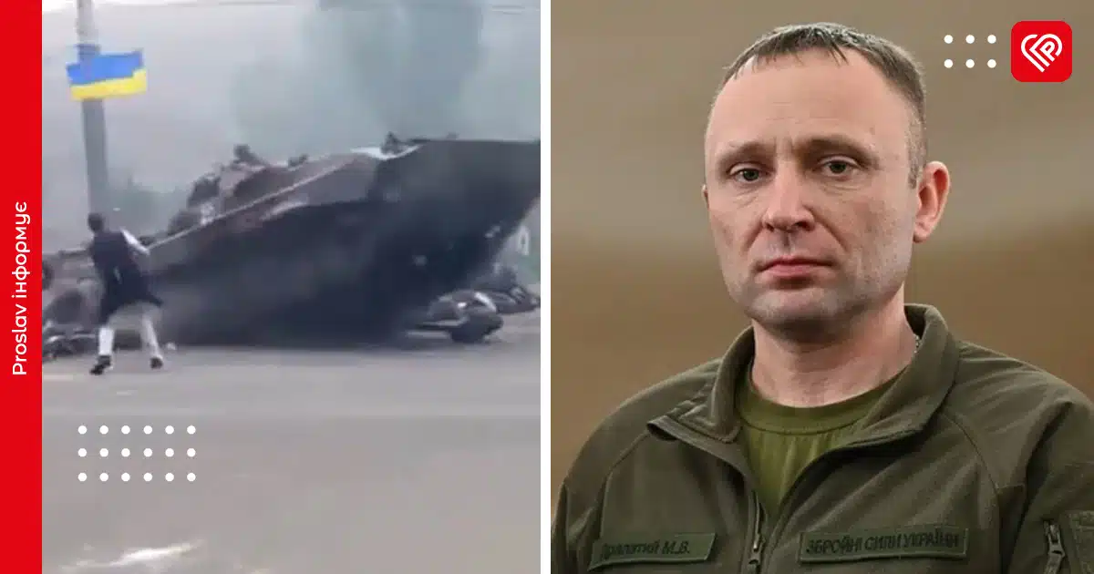 Михайло Драпатий ЗСУ