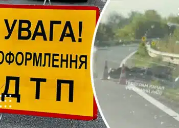 дтп Переяслав
