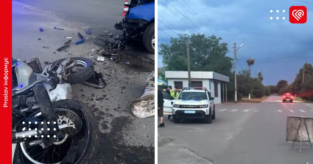 у переяславі дтп