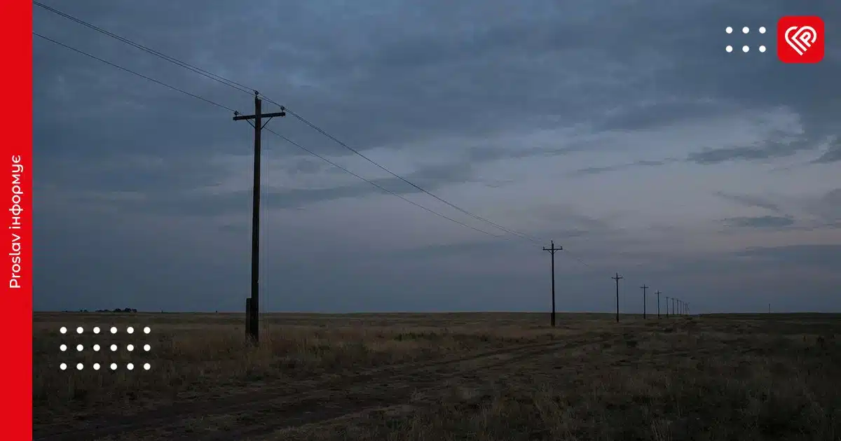 відключення світла графік елекроенергія