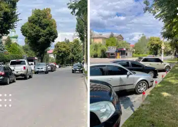 як розвантажити центр переяслава