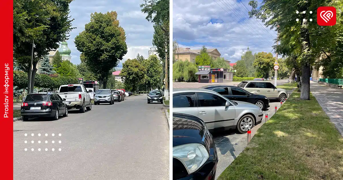 як розвантажити центр переяслава