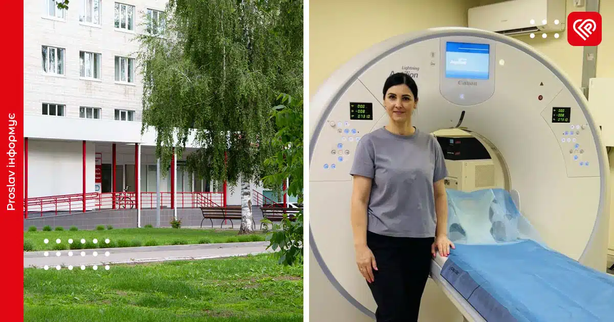 переяслав лікарня кт