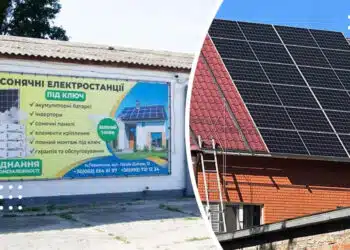 сонячні панелі переяслав