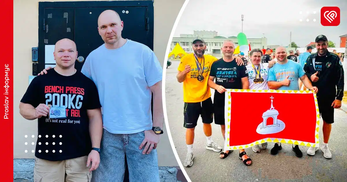 сильні переяслава ветерани володимир гетьман