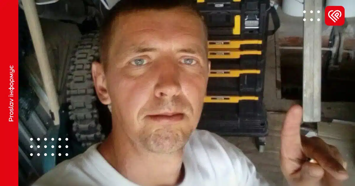 У Переяславі розшукують 44-річного Сергія Висоцького