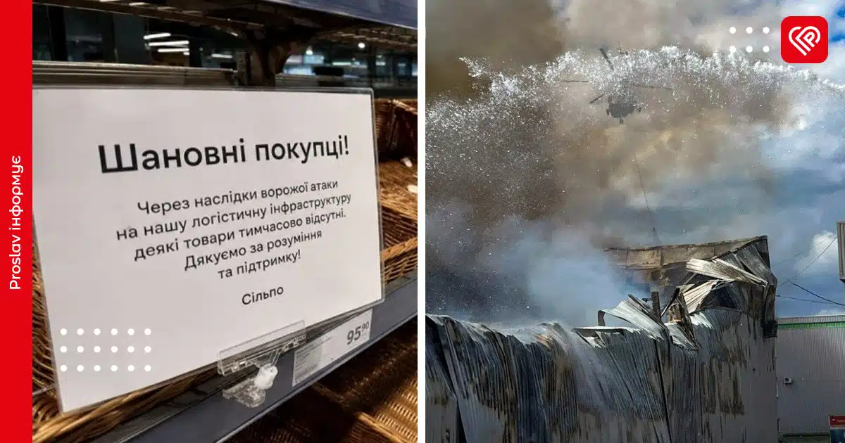 Знищено 90% складів, однак загрози голоду немає