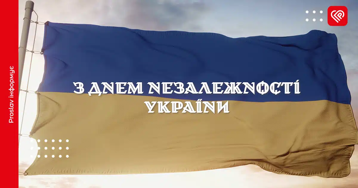 День Незалежності НГУ
