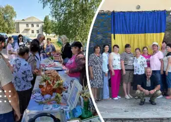 ярмарок