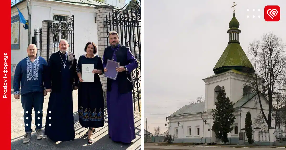 Михайлівський собор у Переяславі