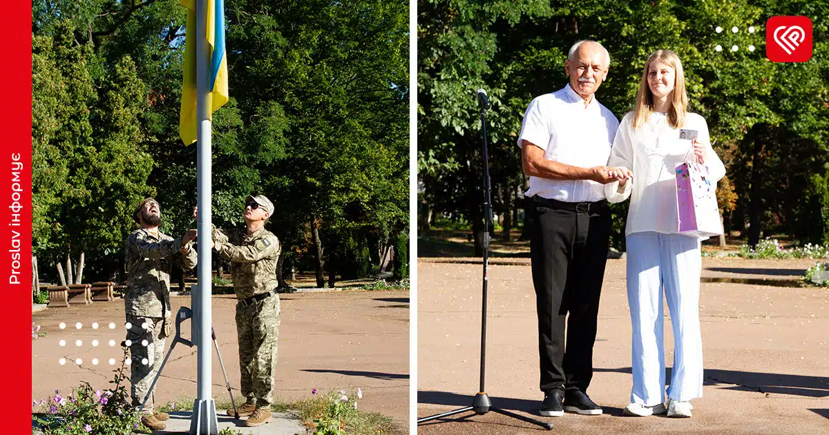 У Переяславі відзначили День Прапора