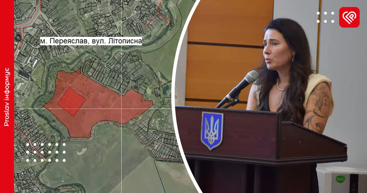 У Переяславі за грантові кошти планують збудувати іпотерапевтичний центр для військових