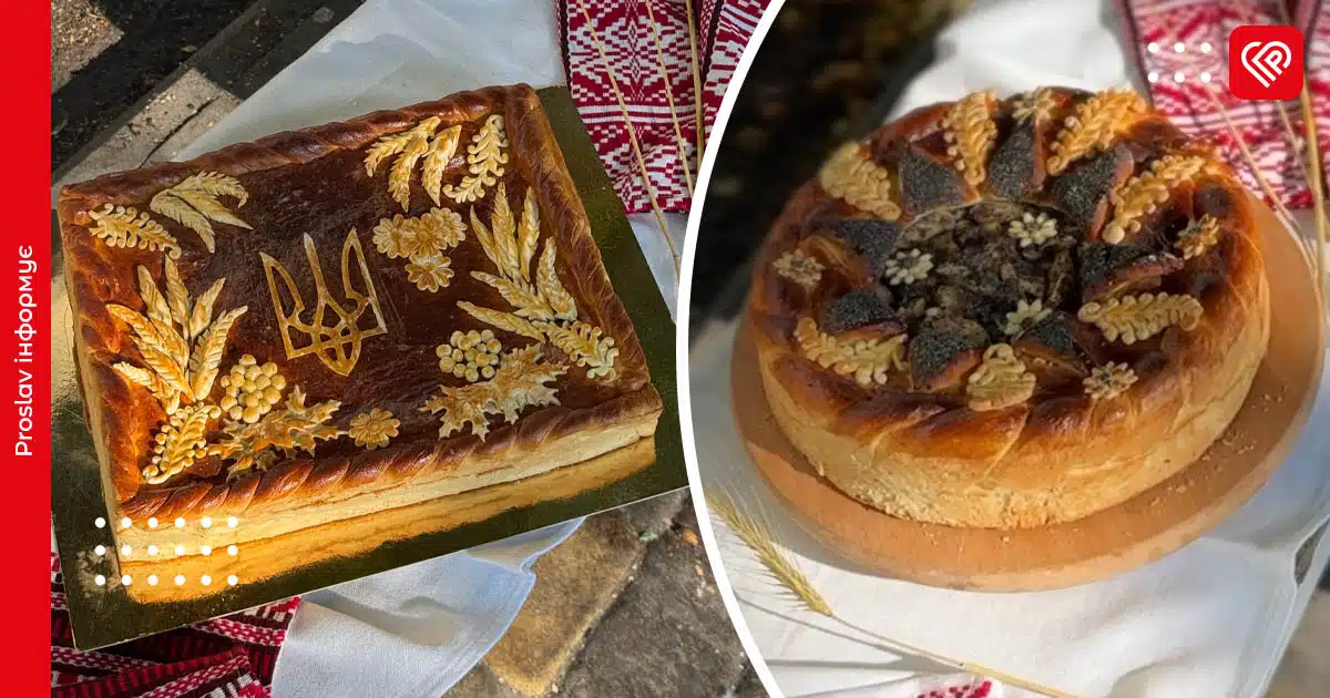 Пиріг Незалежності