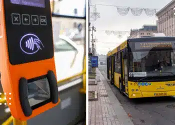 пересадковий QR-квиток київ