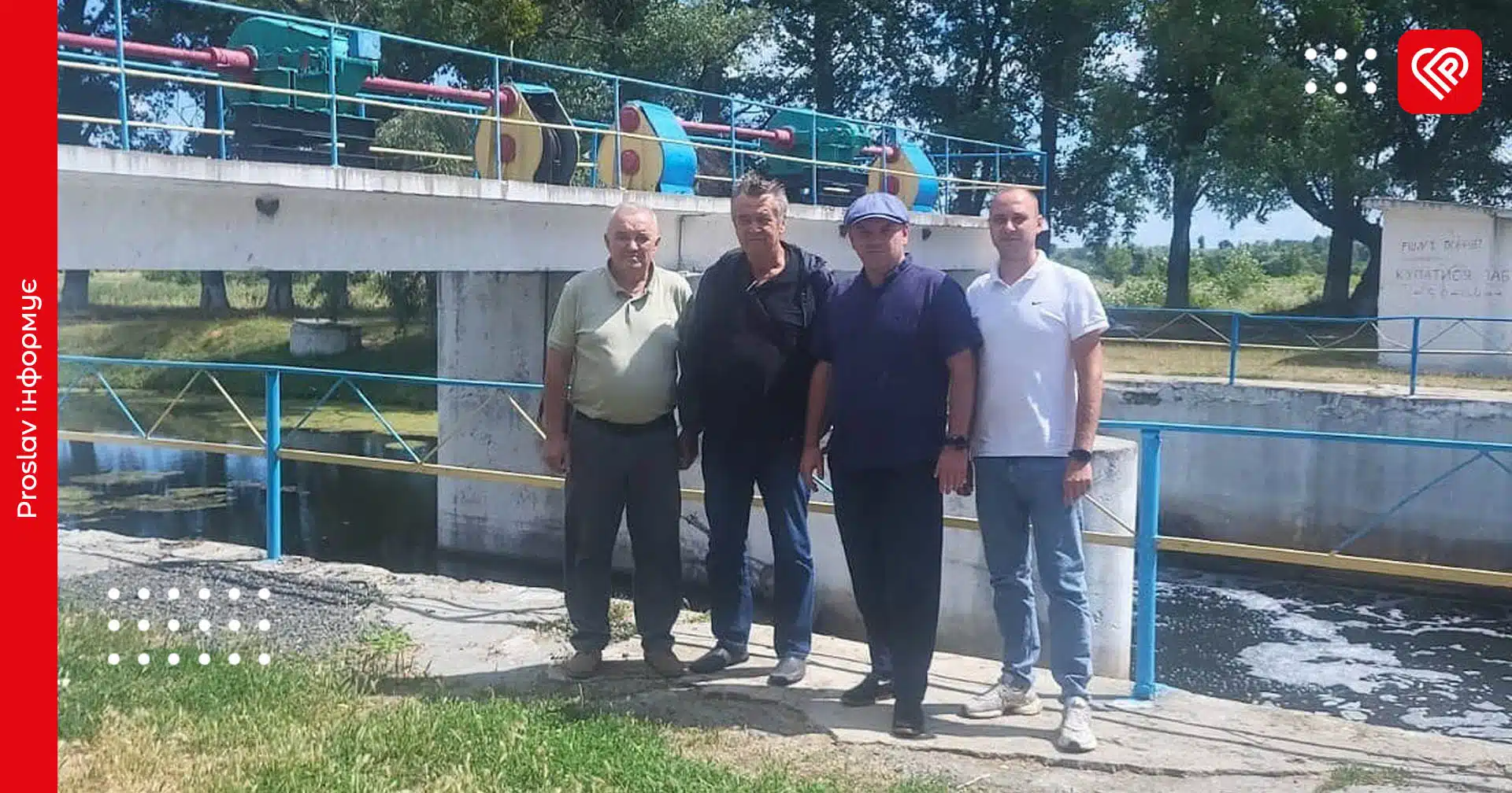трубіж переяслав